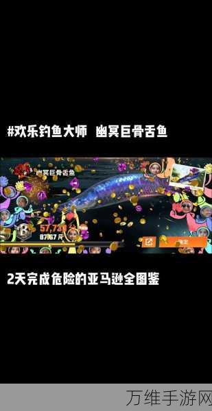 钓鱼大师独家福利,永久免费礼包码全揭秘,赢取珍稀鱼种大赛资格!