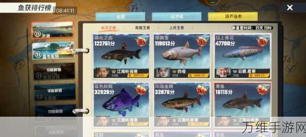 钓鱼大师独家福利,永久免费礼包码全揭秘,赢取珍稀鱼种大赛资格!