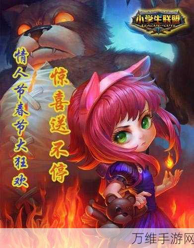 土豪舞台秀安卓版 v6.0 来袭,搞怪卡通物理休闲嗨不停
