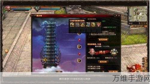 轩辕传奇深度揭秘,弑神秘技全解析与实战应用