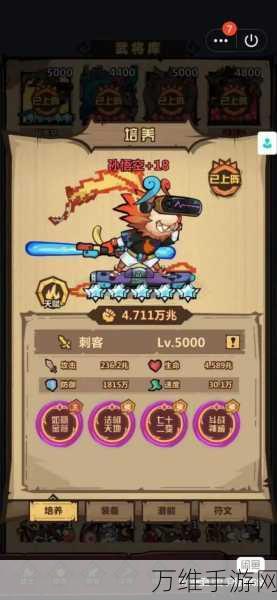 王者猎人,策略与技巧的终极较量,解锁全新狩猎体验!