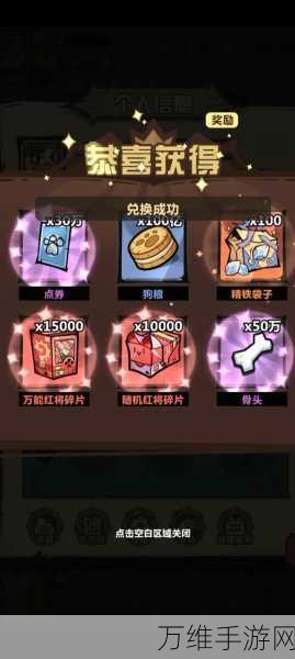 王者猎人,策略与技巧的终极较量,解锁全新狩猎体验!