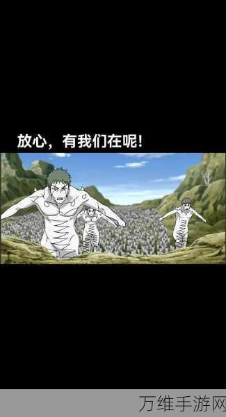 火影忍者手游时装穿戴全攻略,打造个性忍者,闪耀竞技场!