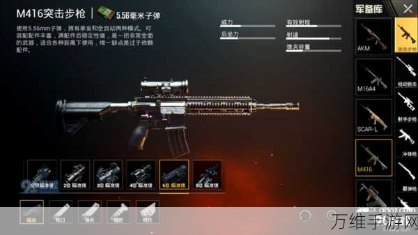 绝地求生,揭秘迷彩M4A6的获取攻略与战场风采