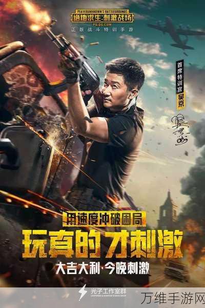 绝地求生,揭秘迷彩M4A6的获取攻略与战场风采