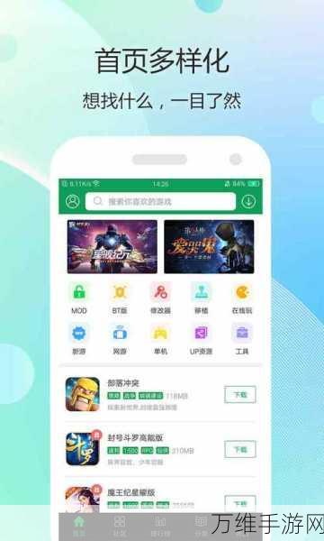 节奏盒子战争模组,手机版音乐节奏大闯关,7723 下载畅玩