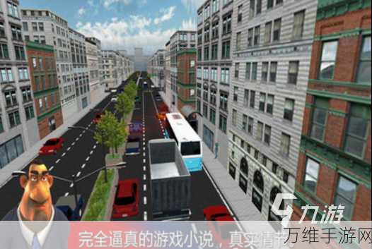 疯狂卡车司机,激情四溢的 3D 模拟驾驶之旅