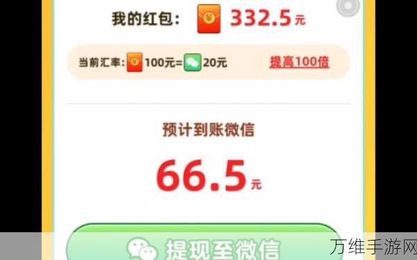 古风养成赚钱小游戏,前世今生记,轻松提现等你来