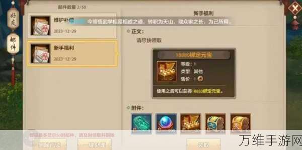 新天龙八部手游宠物繁殖全攻略,解锁萌宠繁殖秘籍,打造专属神兽!