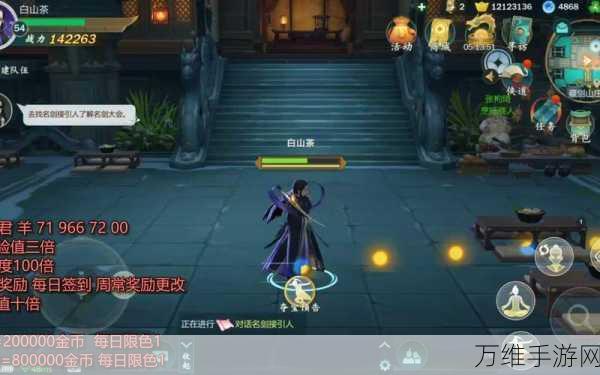 剑网 3 指尖江湖腾讯新版,西山居打造的武侠巅峰手游