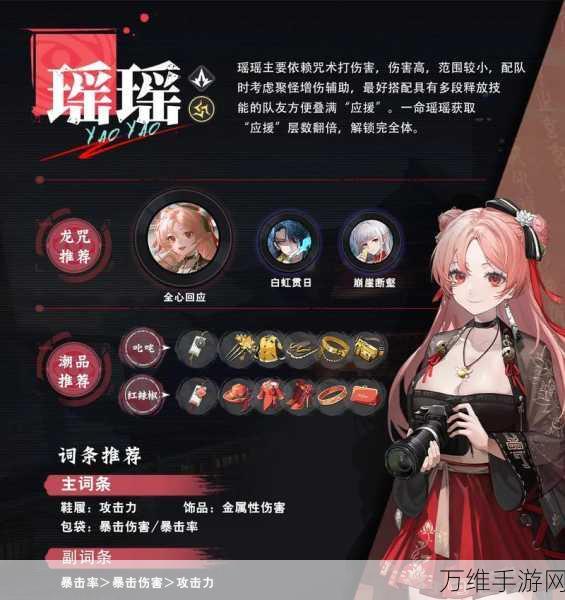 归龙潮预抽卡攻略,四星角色精选推荐,助你赢在起跑线!