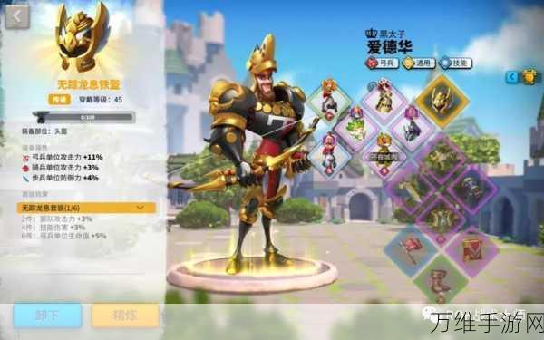 万国觉醒攻略,揭秘帝国护臂的获取之道
