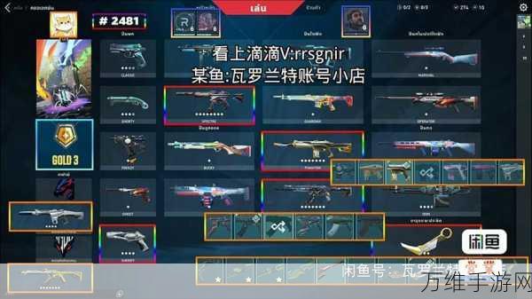 瓦罗兰特加载界面卡顿?这些妙招助你秒进游戏战场!
