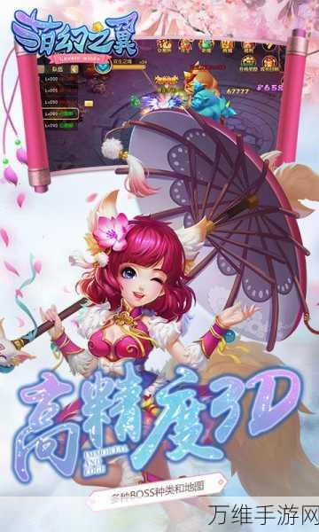超级联盟手游,3D 动漫世界的极致趣味之旅