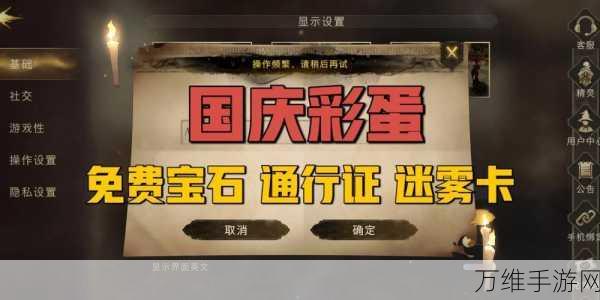 哈利波特手游宝石获取全攻略,解锁魔法世界的财富密码
