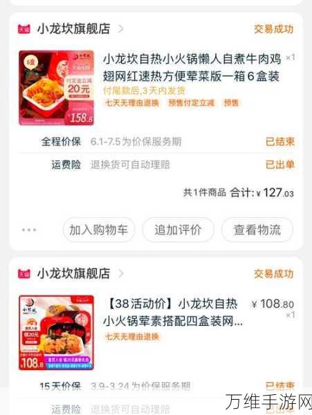 手游玩家注意!揭秘,自热火锅对健康的潜在影响,你中招了吗?