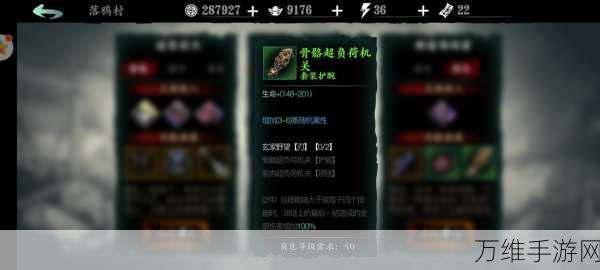手游攻略,影之刃3琴女初期技能加点全解析