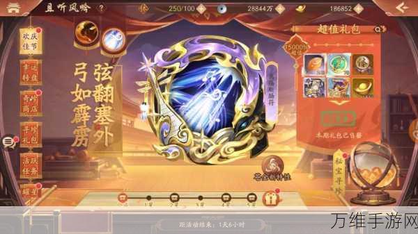 少年三国志2的战斗系统有哪些创新