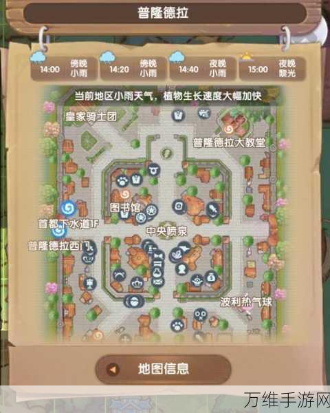 仙境传说RO新启航,深度解析附魔等级与升级攻略