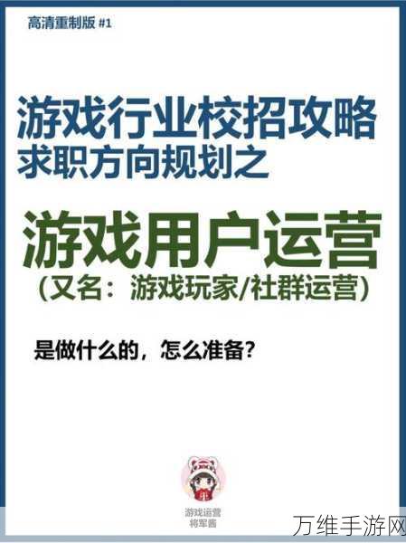 奇幻之旅,涂鸦恶魔策略卡牌游戏全攻略