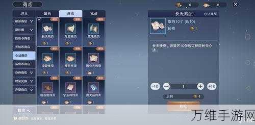 天涯明月刀手游账号全解析,注册、登录与竞技细节揭秘