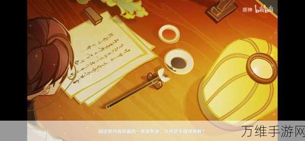 原神苦与幸的钟摆,全结局达成攻略与深度解析
