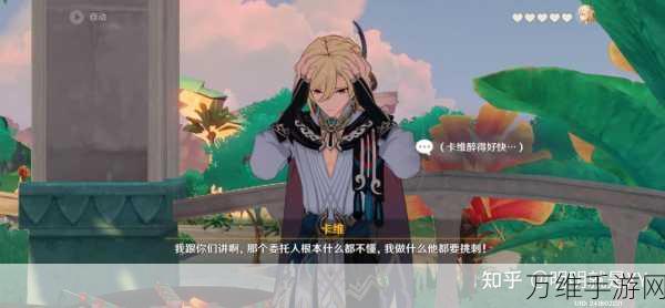 原神苦与幸的钟摆,全结局达成攻略与深度解析