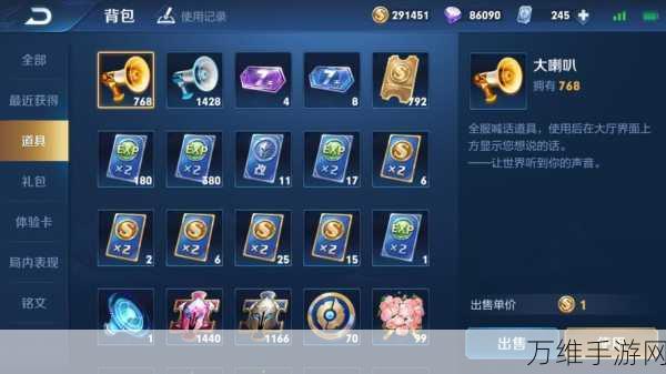 王者永恒,独家兑换码全揭秘,赢取珍稀道具与限定皮肤!