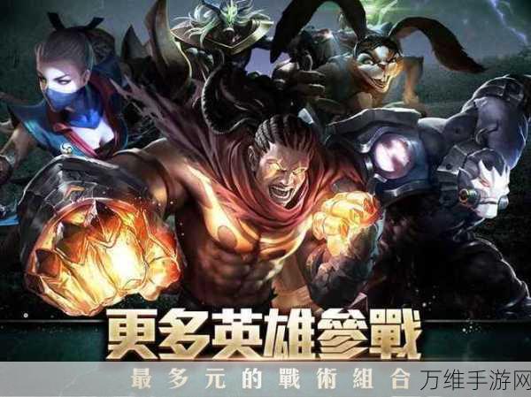 传说对决战力查询全攻略,解锁你的竞技潜能!