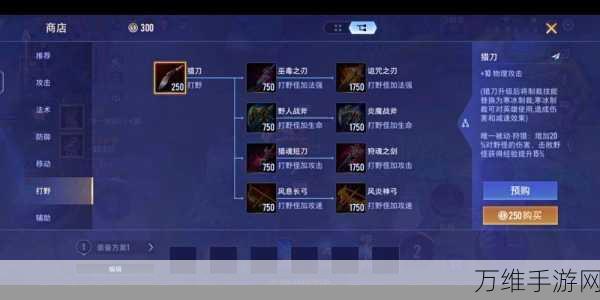 传说对决战力查询全攻略,解锁你的竞技潜能!