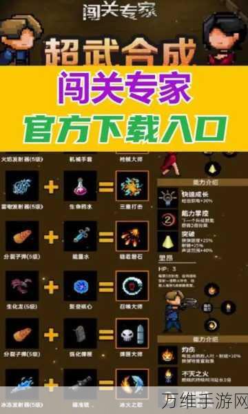 石头剪刀布刺客,趣味无限的休闲闯关秘籍