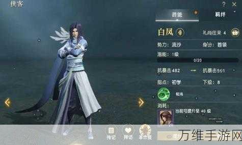 秦时明月手游职业全解析,选择你的武侠之路!