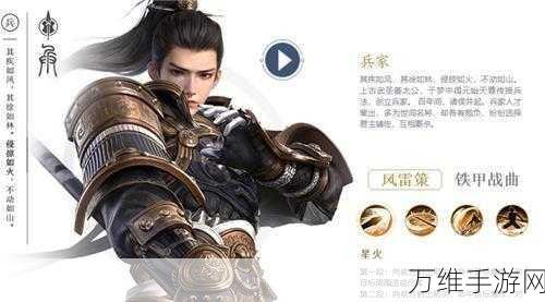 秦时明月手游职业全解析,选择你的武侠之路!