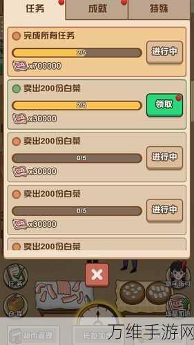 海鲜市场模拟器,无限金币版,畅享经营乐趣