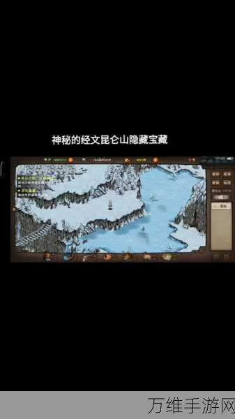 烟雨江湖深度探索，昆仑山支线全攻略，解锁隐藏奇遇！