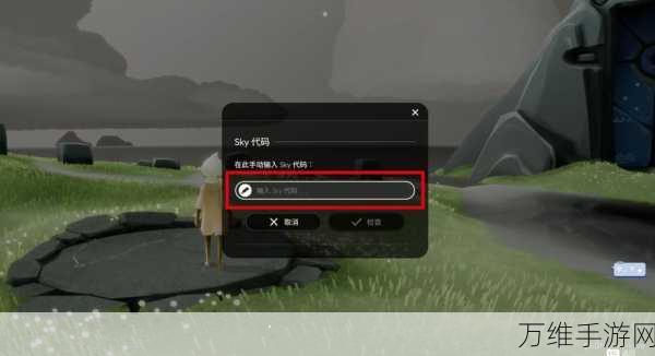 光遇Steam版与手机版能否实现无缝互通?全面解析来了!