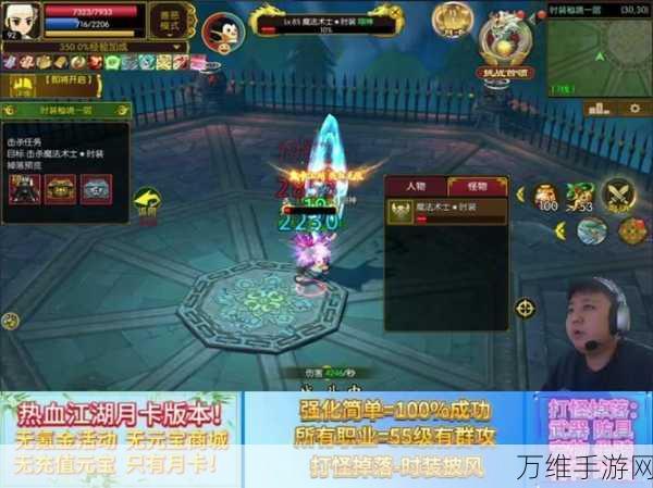 神兵风云,热血江湖,侠骨养成激战之旅