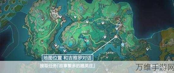 原神冒险家协会全攻略,解锁任务秘籍,探索未知奇遇