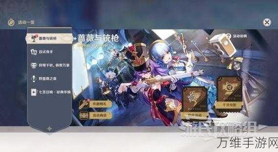 原神究极霸王超级魔剑评测,解锁全新战斗体验,威力究竟如何?