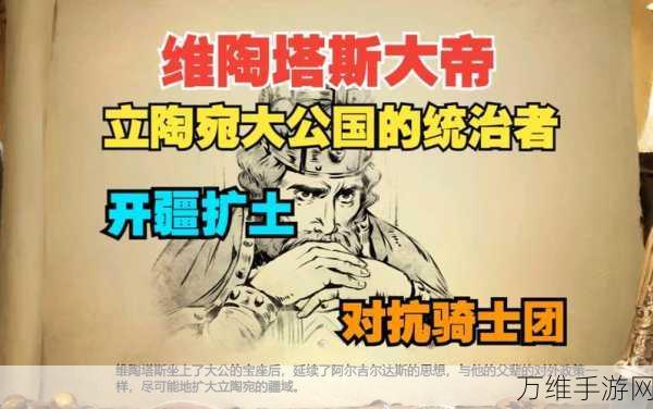 帝国统治者官方版,趣味无限的战争策略巅峰之作