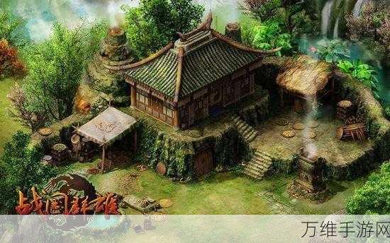战国王朝配置大揭秘,畅玩门槛与极致体验全解析