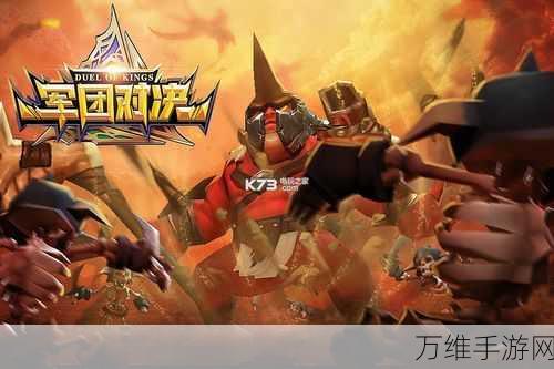 巨兽战场 VIVO 版,策略对决,震撼来袭!