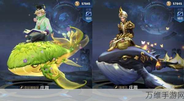 王者荣耀钓鲲盛宴,珍稀皮肤、海量道具等你来赢!