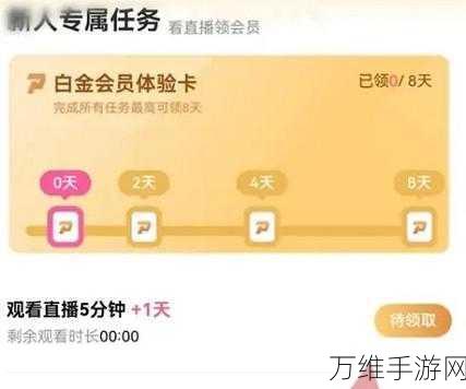 2023迅雷会员共享账号使用全攻略,解锁高速下载新体验!