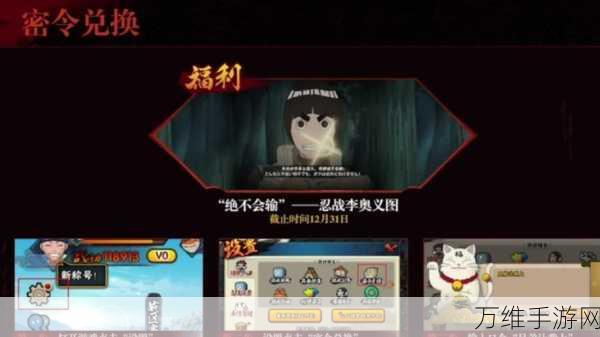航海王壮志雄心VS火影忍者手游,道具系统深度对照解析