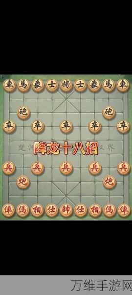 全民象棋最新版，精致画面，精彩对弈等你来战