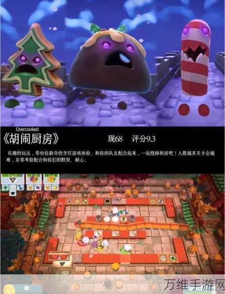 畅玩弄死火柴人 2 上帝版,趣味无限的休闲之旅