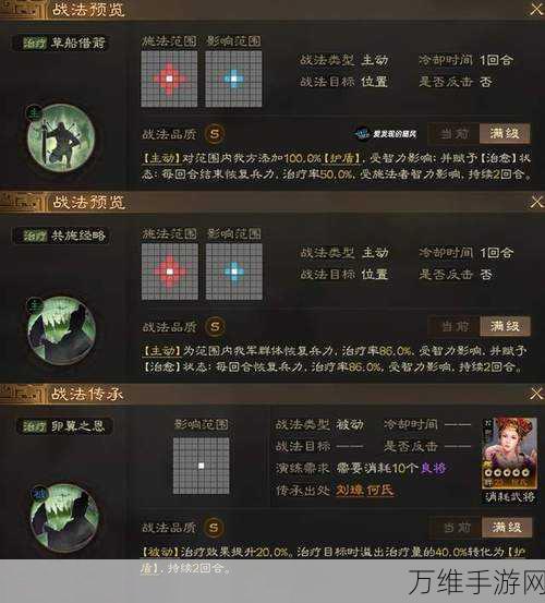 三国志战棋版深度解析,西羌强援战法实战效果与策略搭配