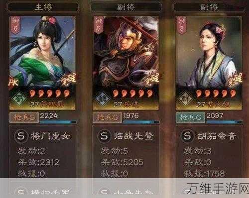 手游攻略,三国志战略版蔡文姬战损控制技巧揭秘