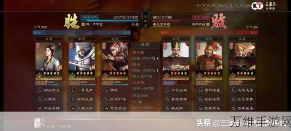 手游攻略,三国志战略版蔡文姬战损控制技巧揭秘